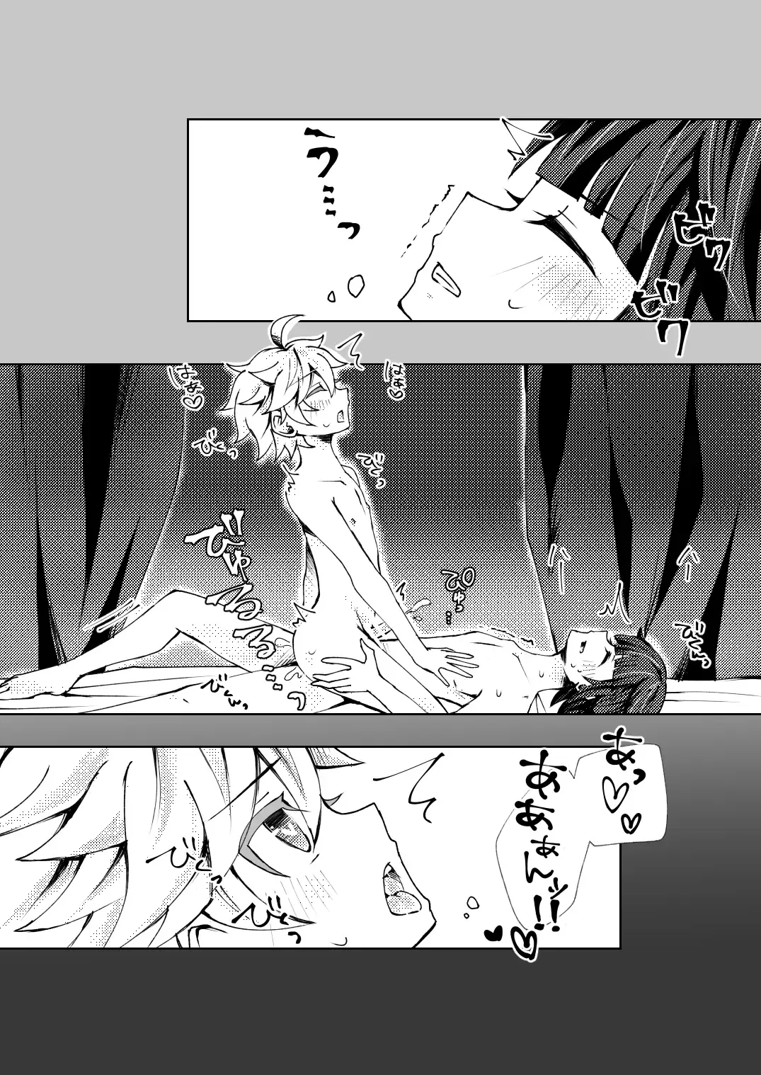 [Setuki] XingYun Eromanga Fhentai - Page 14