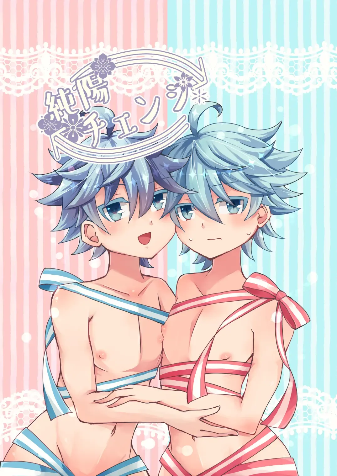 [Setuki] XingYun Eromanga Fhentai - Page 19