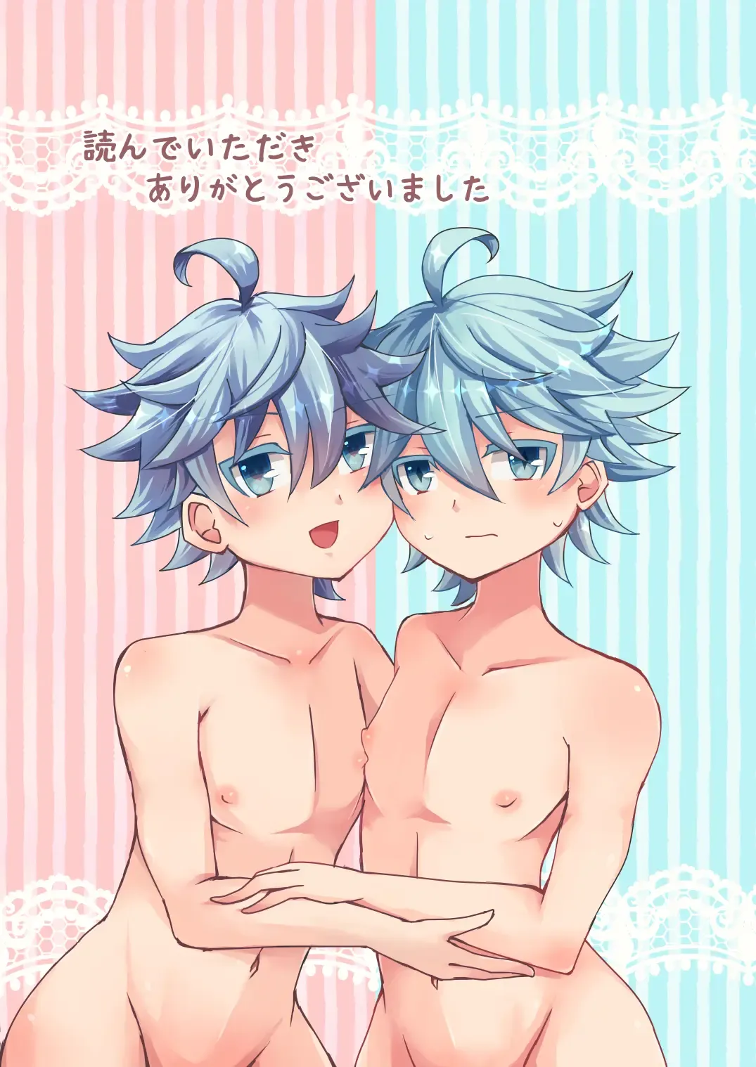 [Setuki] XingYun Eromanga Fhentai - Page 20