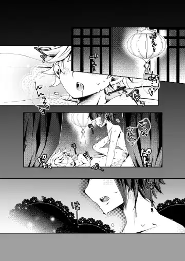 Read [Setuki] XingYun Eromanga - Fhentai