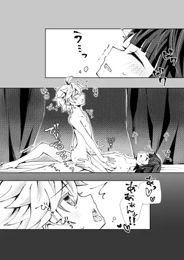 [Setuki] XingYun Eromanga Fhentai - Page 14