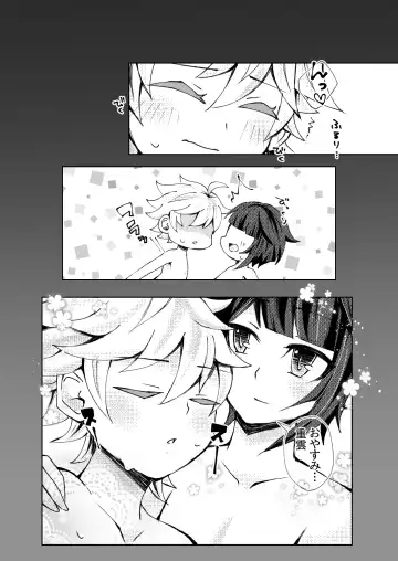 [Setuki] XingYun Eromanga Fhentai - Page 16