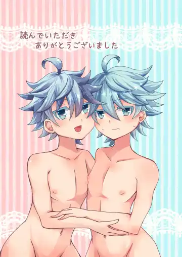 [Setuki] XingYun Eromanga Fhentai - Page 20