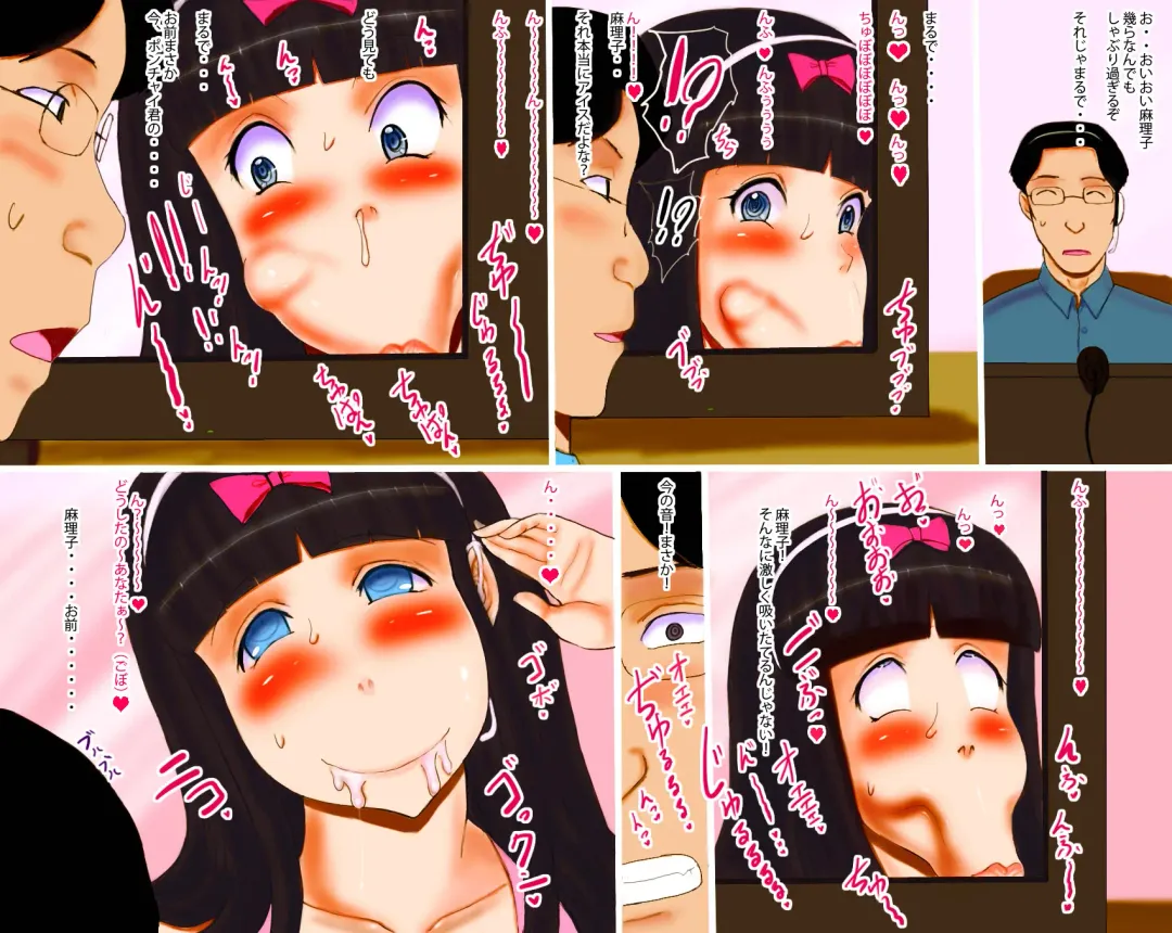 Tsuma ga Minami no Shima de.. Fhentai - Page 19