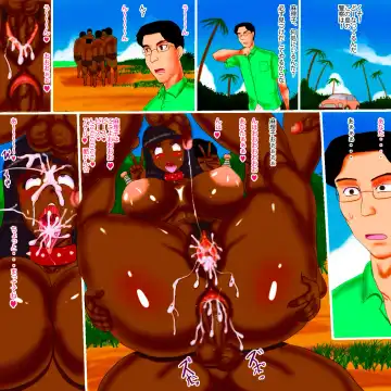 Tsuma ga Minami no Shima de.. Fhentai - Page 27