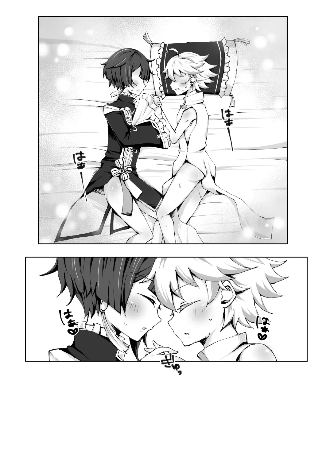 [Setuki] Chongyun ni Ecchi na Fuku o Kisasetai!! Fhentai - Page 21