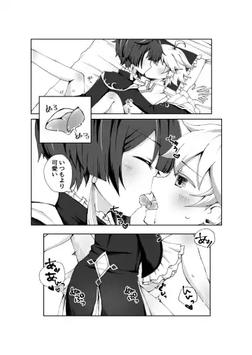 [Setuki] Chongyun ni Ecchi na Fuku o Kisasetai!! Fhentai - Page 19