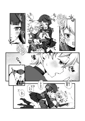 [Setuki] Chongyun ni Ecchi na Fuku o Kisasetai!! Fhentai - Page 30