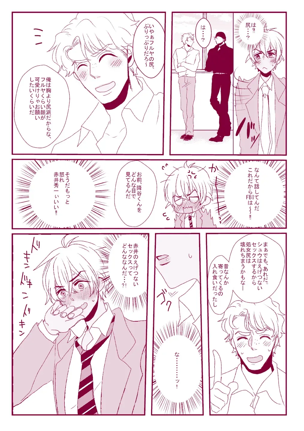 Good Boy My Sweety Fhentai - Page 21