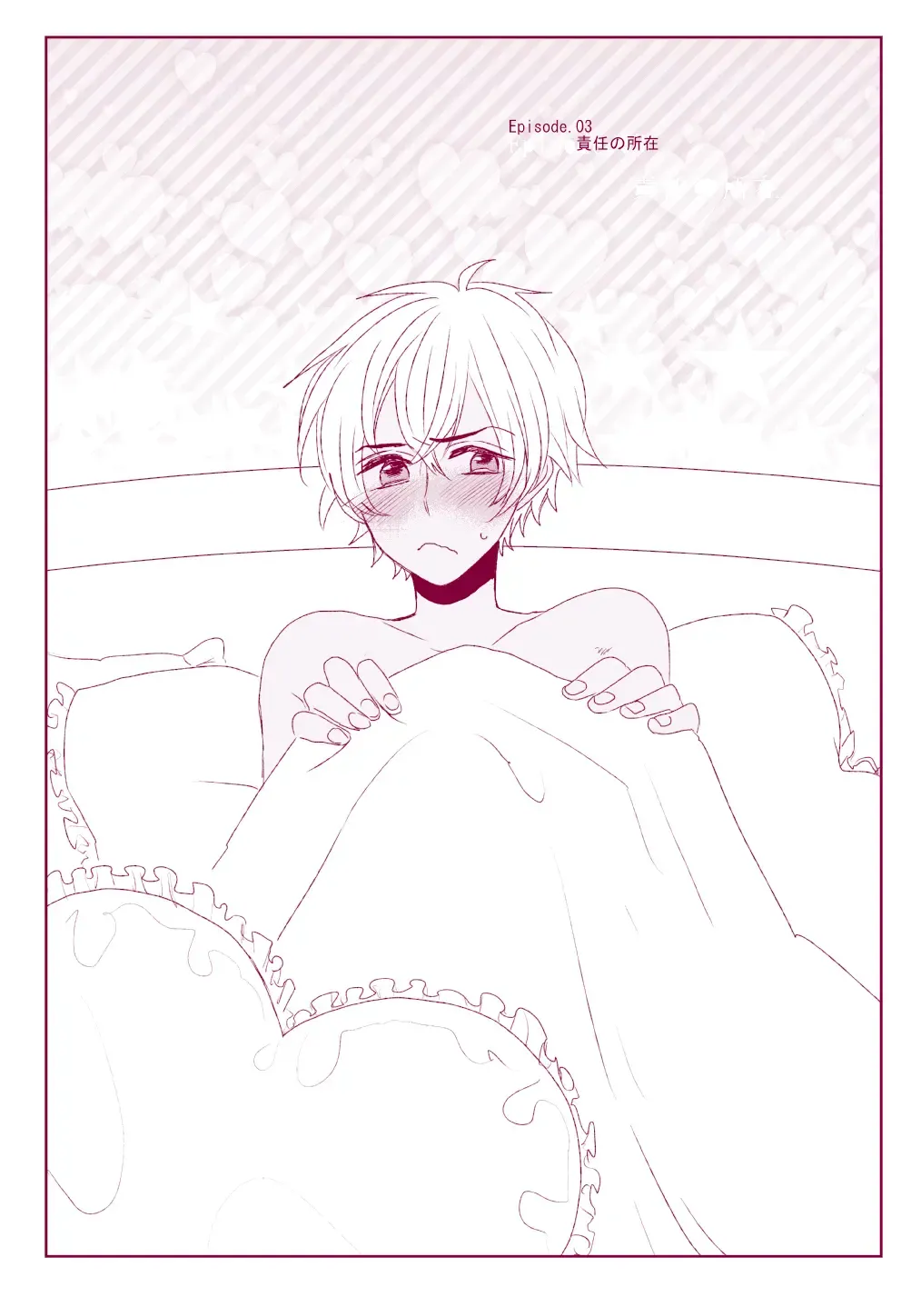 Good Boy My Sweety Fhentai - Page 63