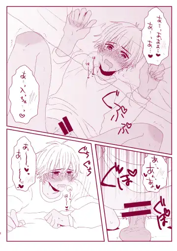 Good Boy My Sweety Fhentai - Page 12