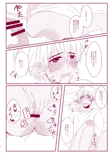 Good Boy My Sweety Fhentai - Page 14