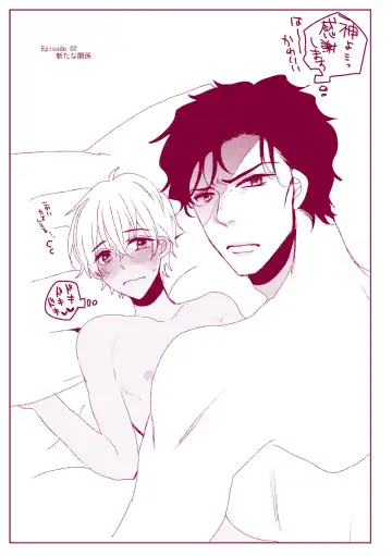 Good Boy My Sweety Fhentai - Page 23