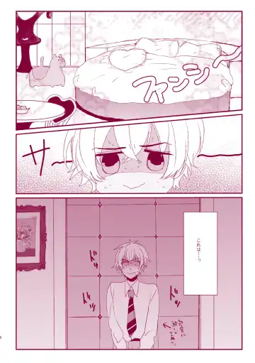 Good Boy My Sweety Fhentai - Page 32