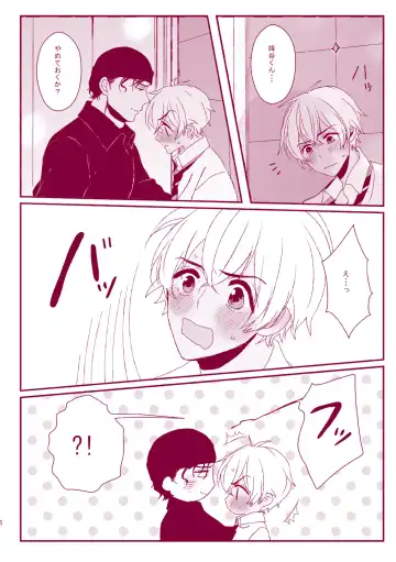 Good Boy My Sweety Fhentai - Page 34