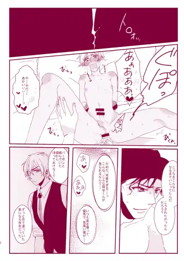 Good Boy My Sweety Fhentai - Page 46