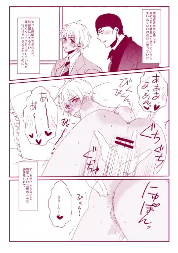 Good Boy My Sweety Fhentai - Page 47