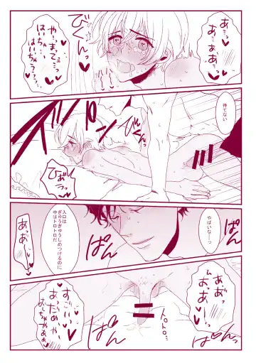 Good Boy My Sweety Fhentai - Page 57