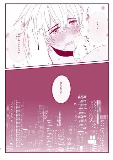 Good Boy My Sweety Fhentai - Page 62