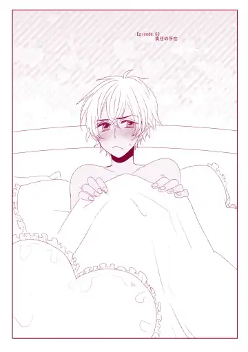 Good Boy My Sweety Fhentai - Page 63