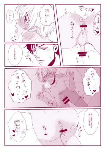 Good Boy My Sweety Fhentai - Page 71