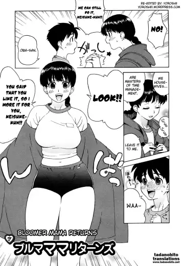 [Jingrock] Bloomers Mama Shinsouban Fhentai - Page 26
