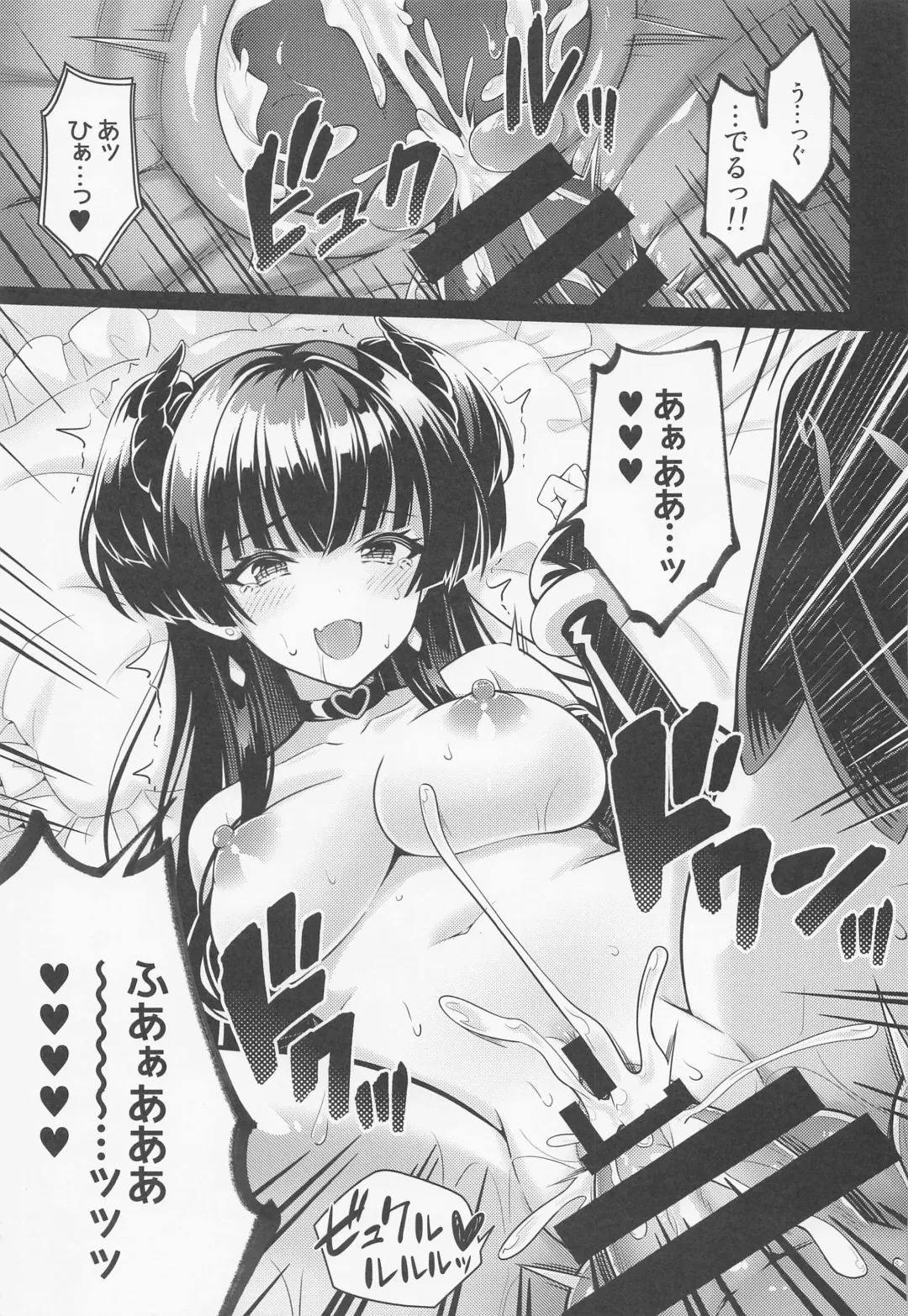 [Urabi] Anta wa Koko de Fuyu ni Kawareru no yo!! ~Succubus na Fuyuko to Taneinu no Ore~ - A succubus girl and a breeding dog Fhentai - Page 20