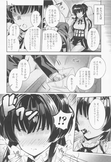[Urabi] Anta wa Koko de Fuyu ni Kawareru no yo!! ~Succubus na Fuyuko to Taneinu no Ore~ - A succubus girl and a breeding dog Fhentai - Page 7