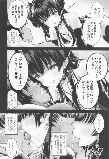 [Urabi] Anta wa Koko de Fuyu ni Kawareru no yo!! ~Succubus na Fuyuko to Taneinu no Ore~ - A succubus girl and a breeding dog Fhentai - Page 9