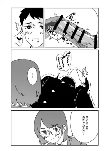 Himitsu no Bungei-bu Fhentai - Page 12