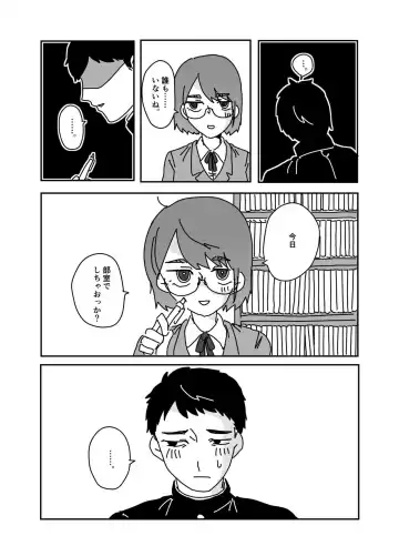 Himitsu no Bungei-bu Fhentai - Page 4