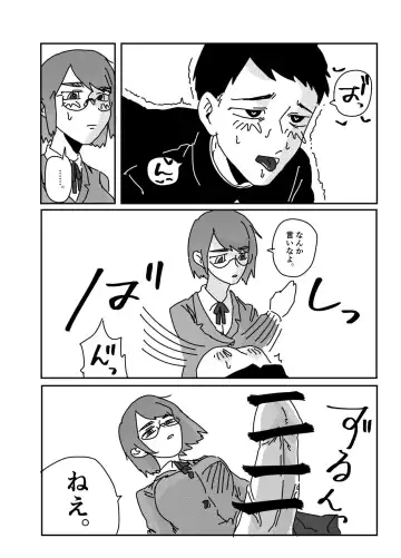 Himitsu no Bungei-bu Fhentai - Page 7