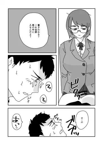 Himitsu no Bungei-bu Fhentai - Page 8