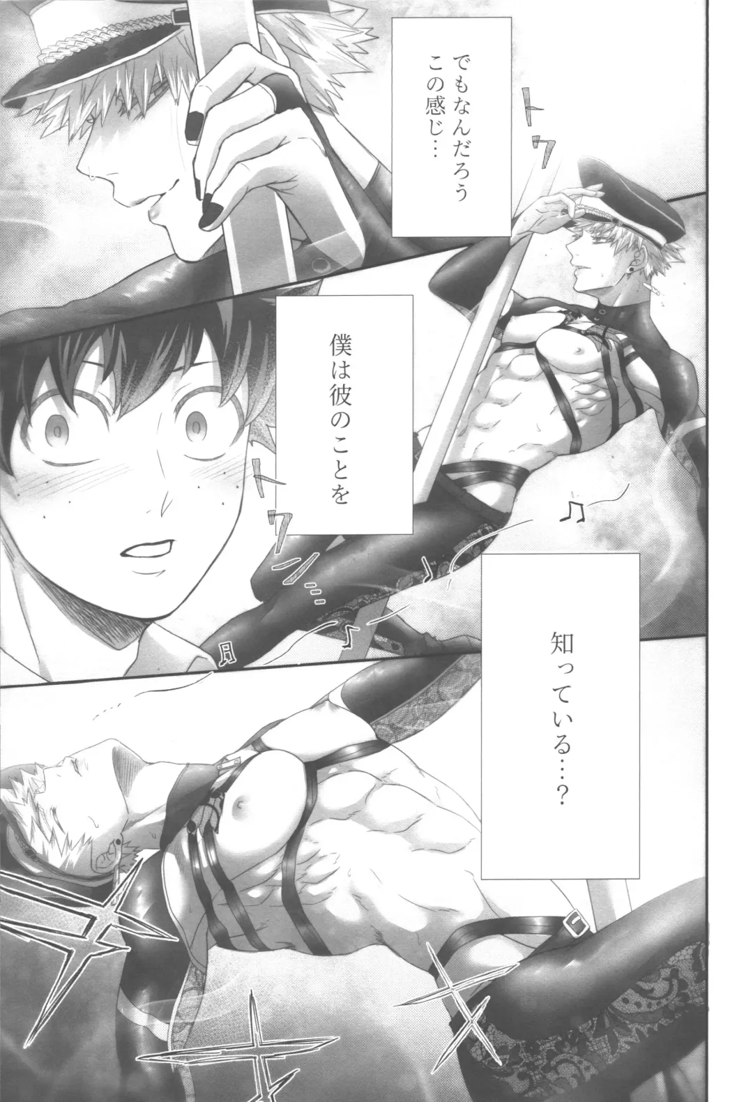 [Asanuno] DANCE WITH ME Fhentai - Page 14