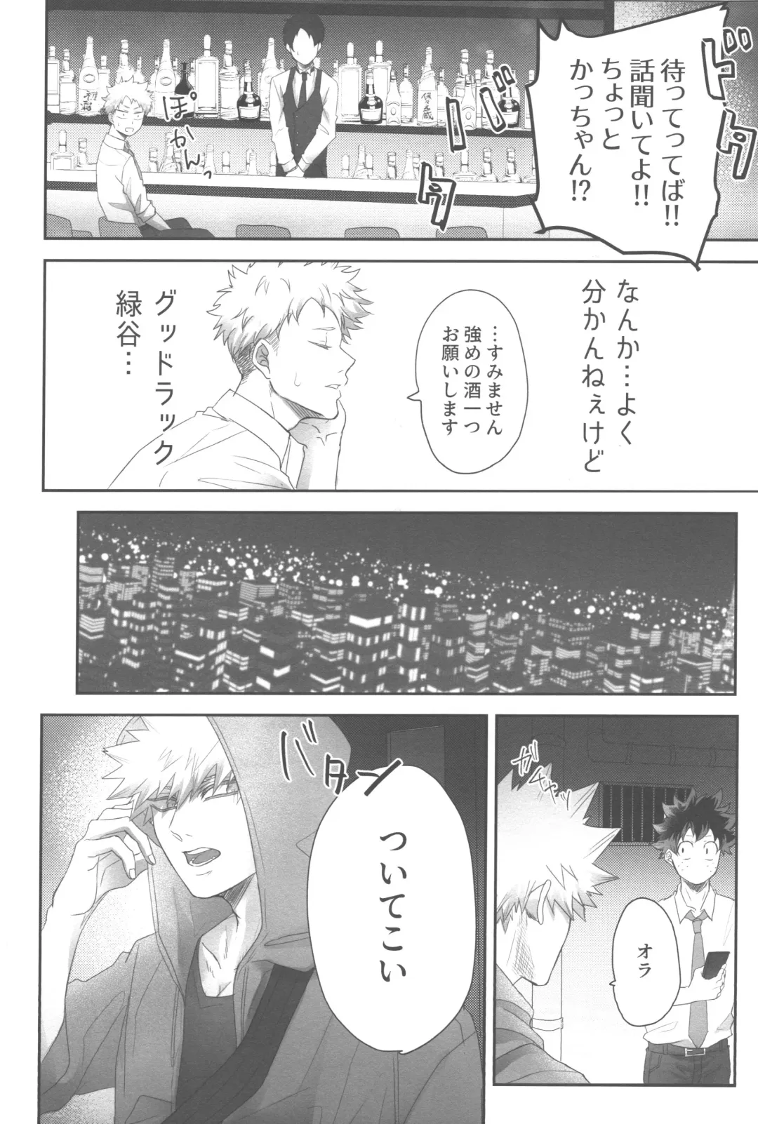 [Asanuno] DANCE WITH ME Fhentai - Page 17