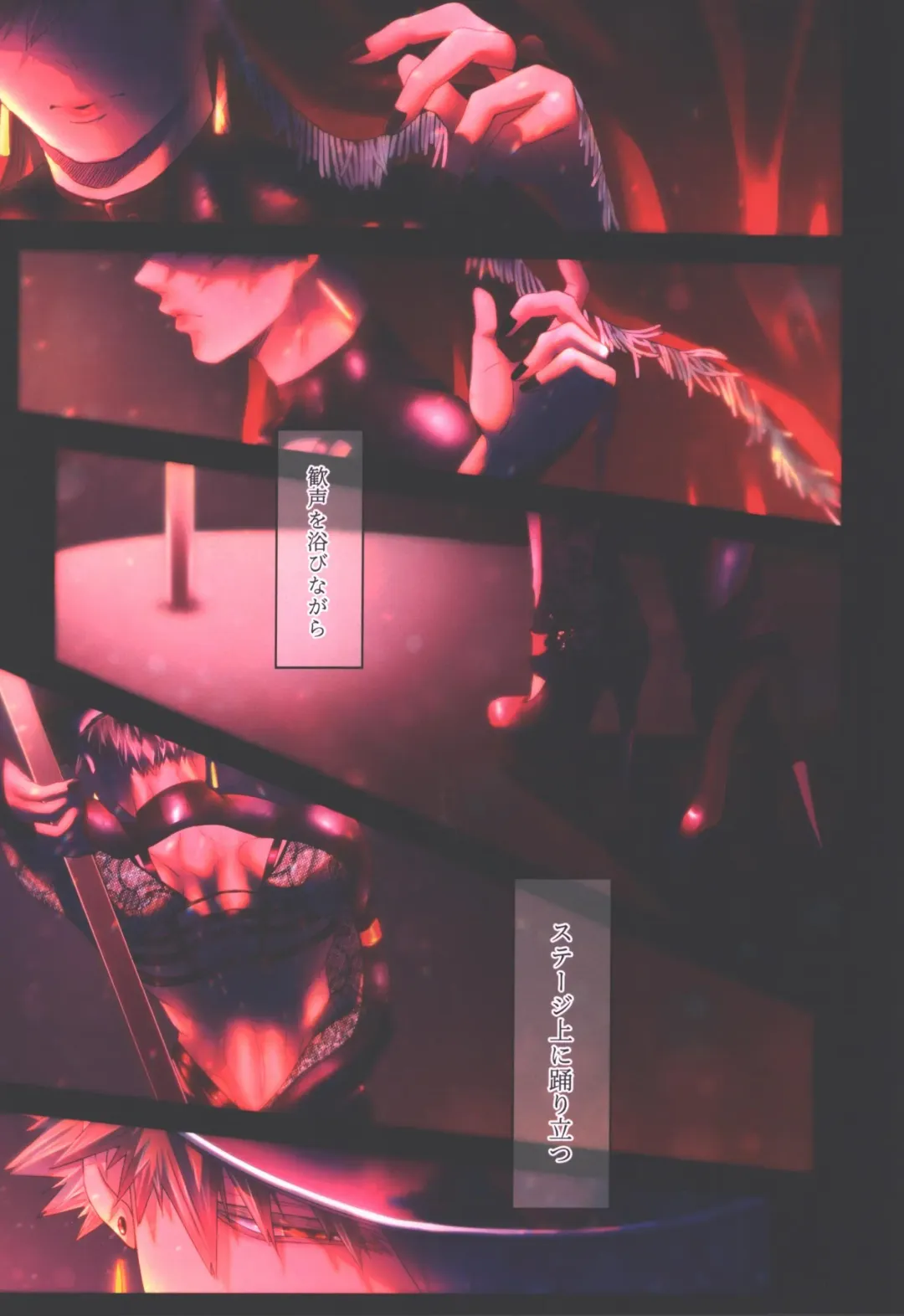 [Asanuno] DANCE WITH ME Fhentai - Page 4