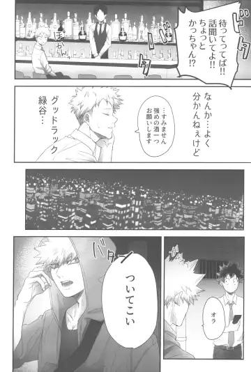 [Asanuno] DANCE WITH ME Fhentai - Page 17