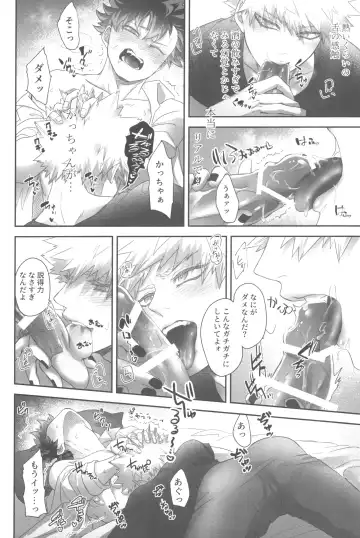 [Asanuno] DANCE WITH ME Fhentai - Page 25