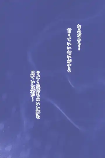 [Asanuno] DANCE WITH ME Fhentai - Page 37