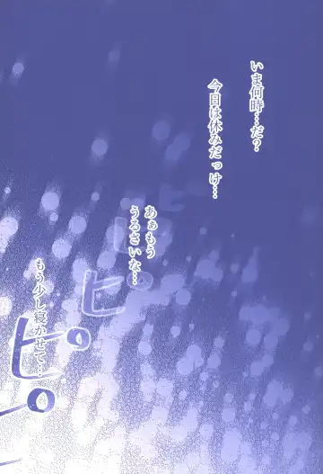 [Asanuno] DANCE WITH ME Fhentai - Page 38