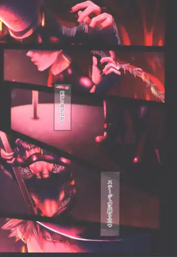 [Asanuno] DANCE WITH ME Fhentai - Page 4