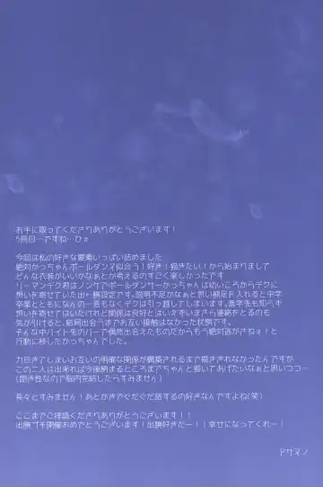 [Asanuno] DANCE WITH ME Fhentai - Page 43