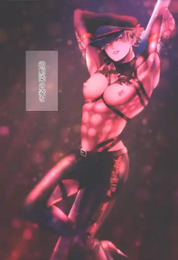 [Asanuno] DANCE WITH ME Fhentai - Page 5