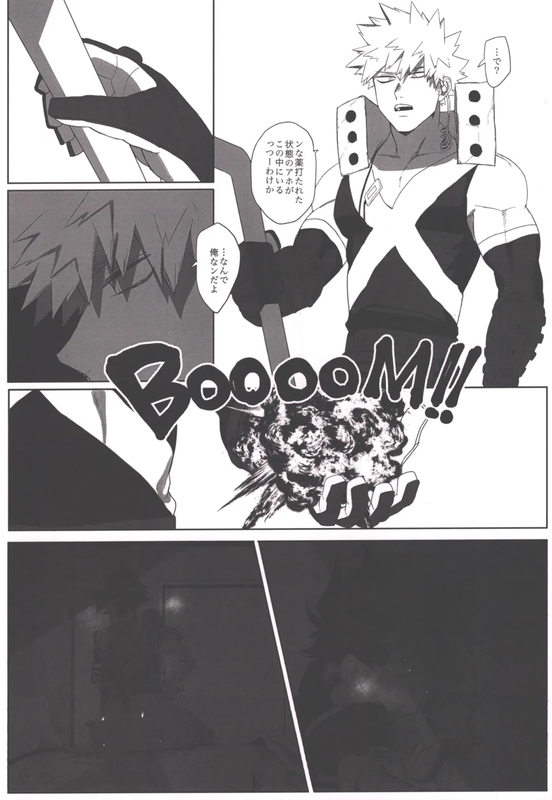 [Mee] Honnou-teki 12-jikan Fhentai - Page 12