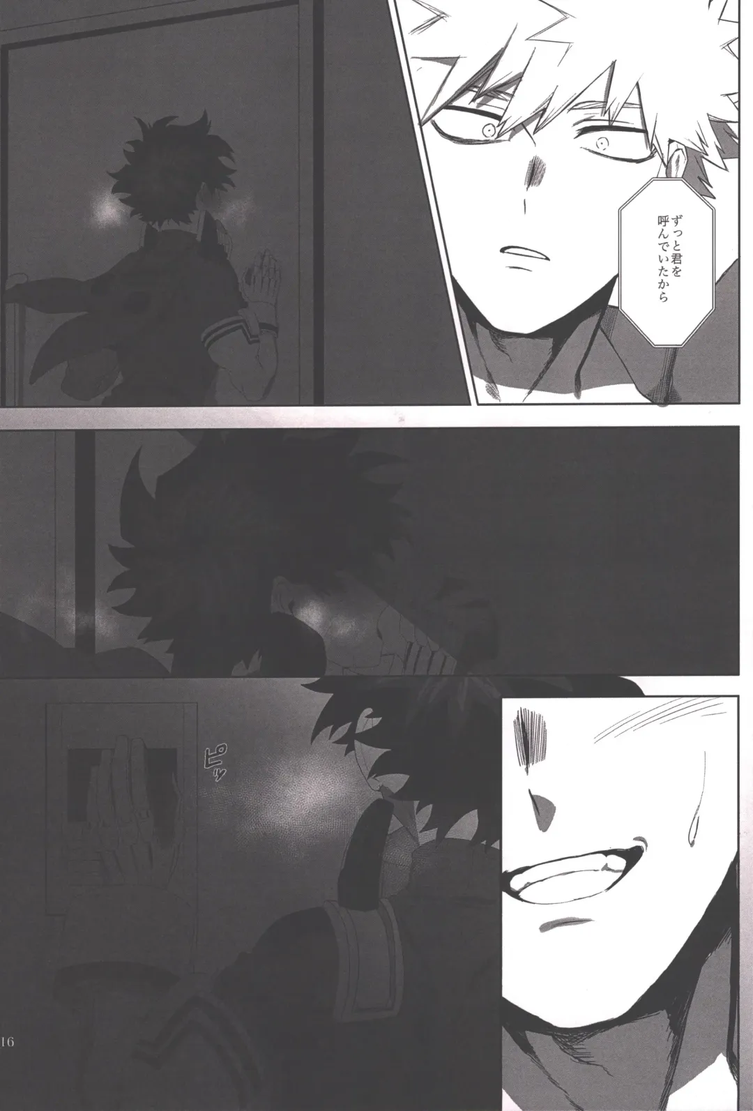 [Mee] Honnou-teki 12-jikan Fhentai - Page 14