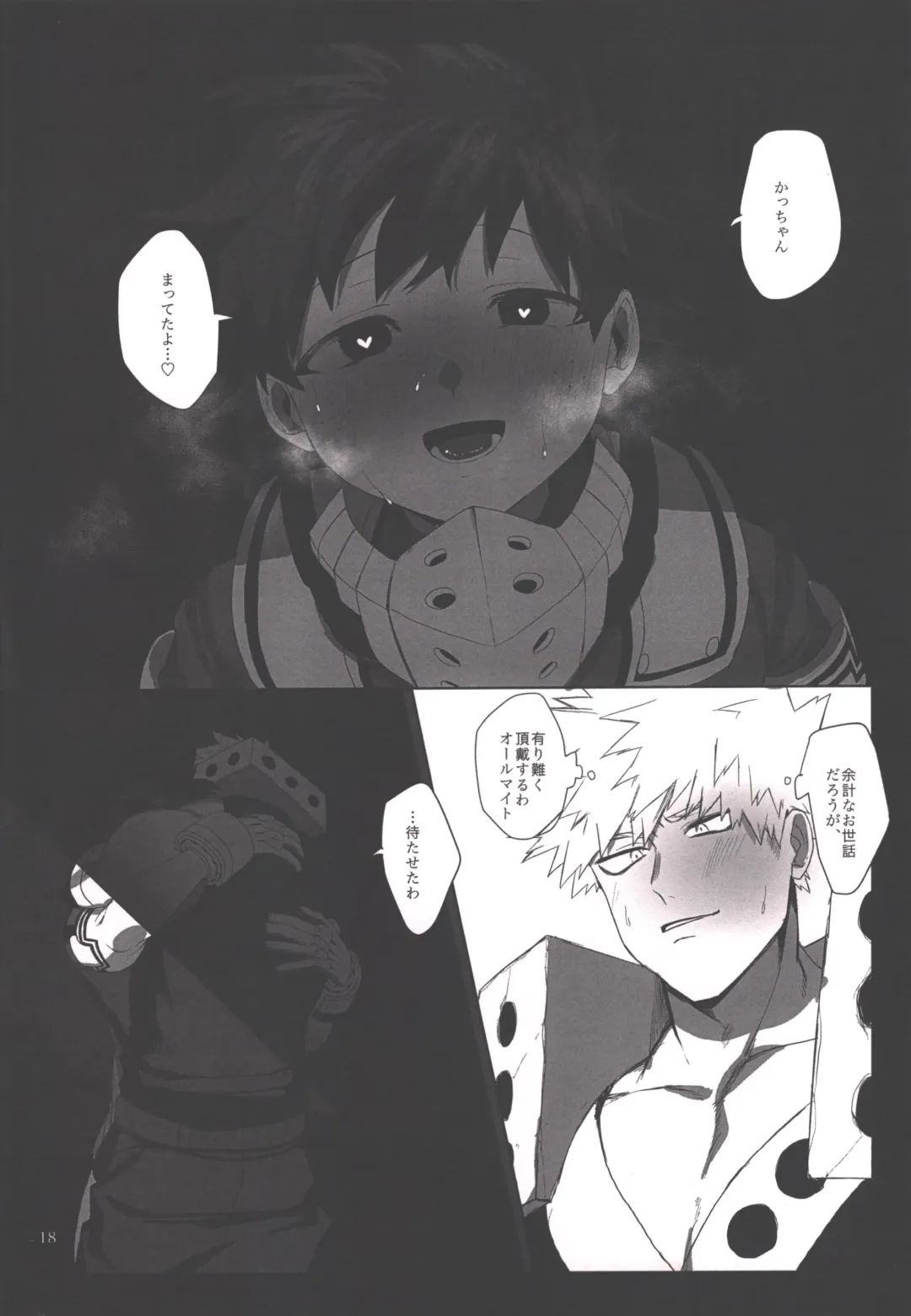 [Mee] Honnou-teki 12-jikan Fhentai - Page 16