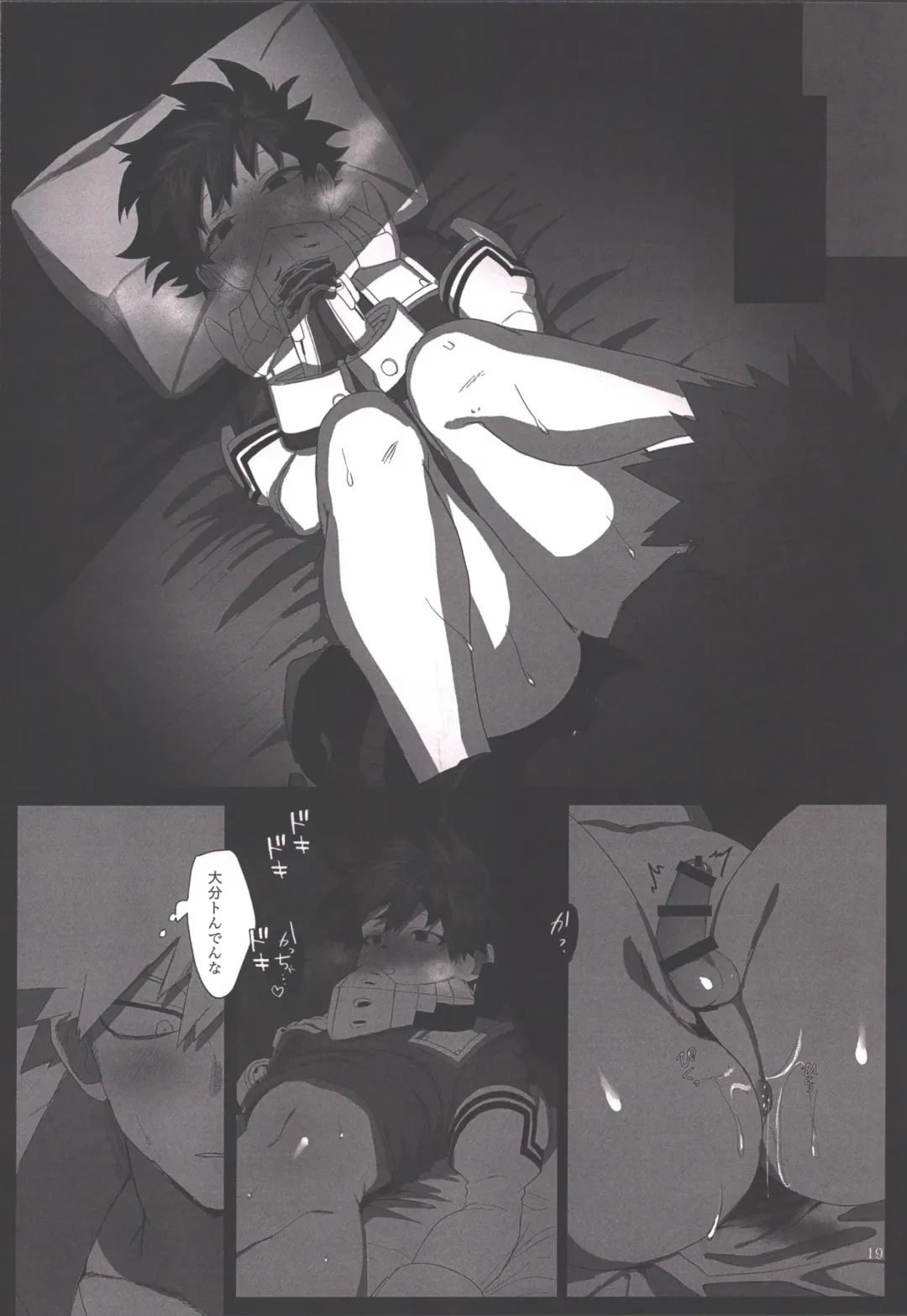 [Mee] Honnou-teki 12-jikan Fhentai - Page 17