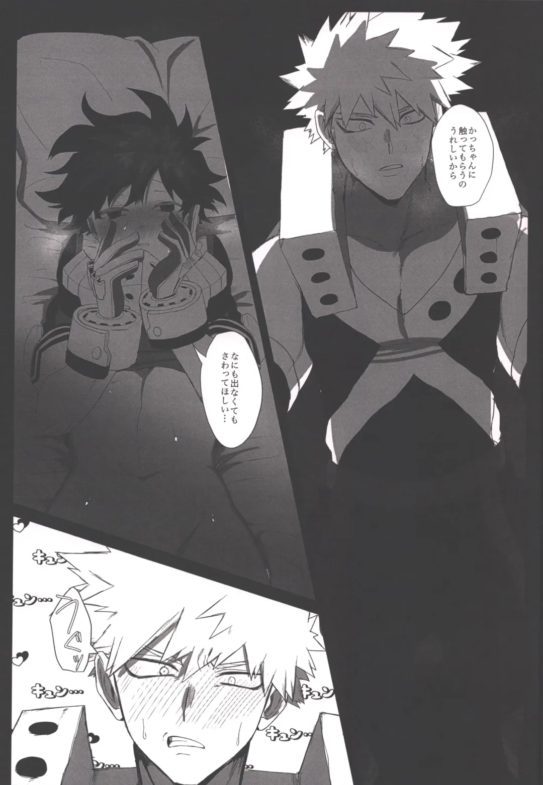 [Mee] Honnou-teki 12-jikan Fhentai - Page 19