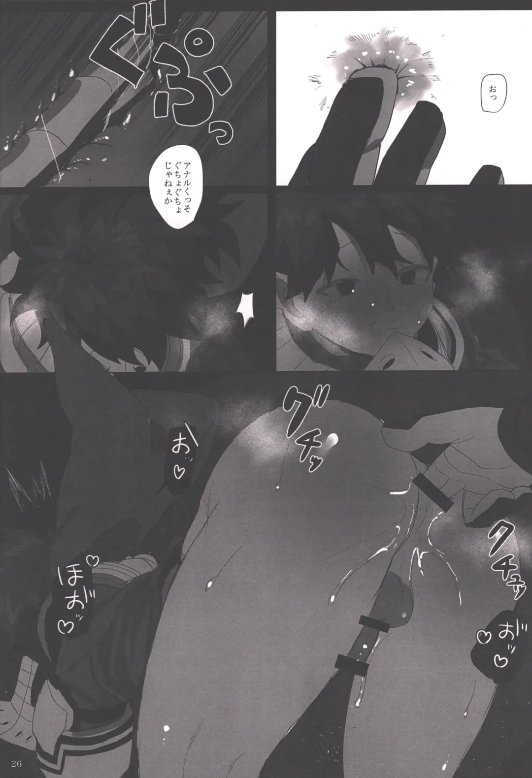 [Mee] Honnou-teki 12-jikan Fhentai - Page 24