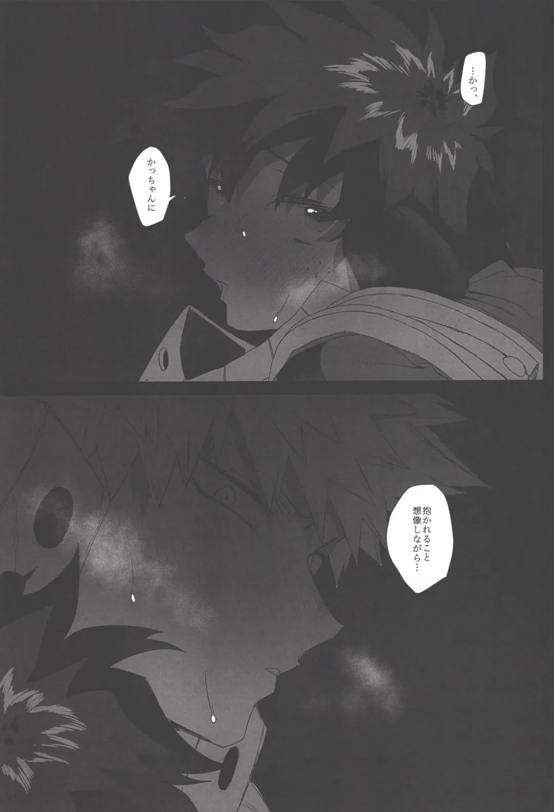 [Mee] Honnou-teki 12-jikan Fhentai - Page 26